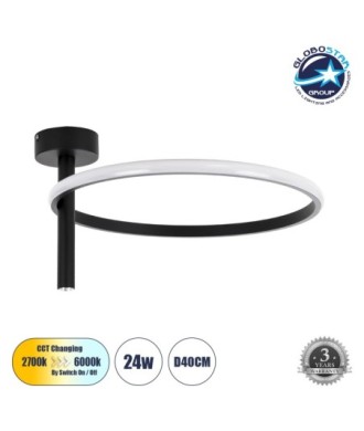 GLOBOSTAR® VERONA 61220 Μοντέρνο Φωτιστικό Οροφής LED 24W 2688lm 360° AC 220-240V IP20 Ρυθμιζόμενο Λευκό CCT με On-Off 2700K-4500K-6000K - Lumileds SMD Chip - Μαύρο Ματ - Μ40 x Π40 x Υ23cm - 3 Χρόνια Εγγύηση